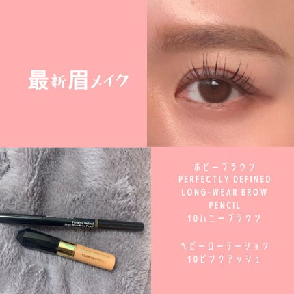 カラーリングアイブロウ/ヘビーローテーション/眉マスカラを使ったクチコミ(1枚目)