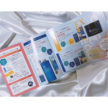 エッセンス ジェル/イオナ スパ&ミネラル/オールインワン化粧品を使ったクチコミ(3枚目)