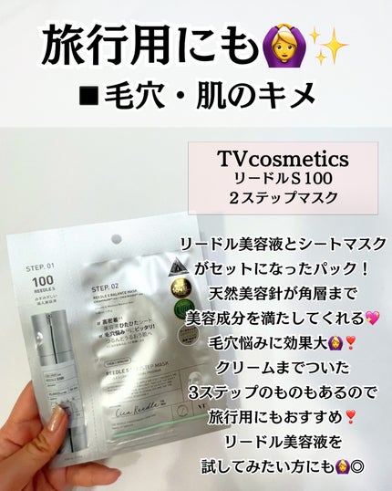 デュイセル プライベートケアマスク/DEWYCEL/シートマスク・パックを使ったクチコミ(10枚目)