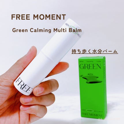 グリーンカーミングセラムミスト/Free Moment /ミスト状化粧水を使ったクチコミ(5枚目)