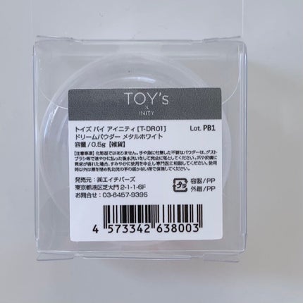 アイシングジェル/NAILTOWN/ジェルネイルを使ったクチコミ(3枚目)