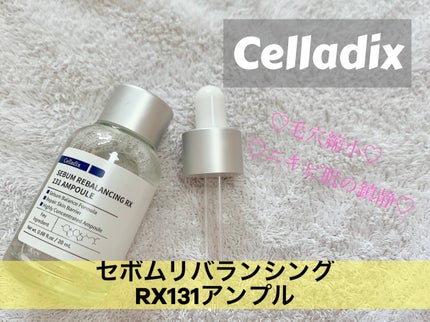 131 ポア クリアリング セラム/Celladix/美容液を使ったクチコミ(1枚目)