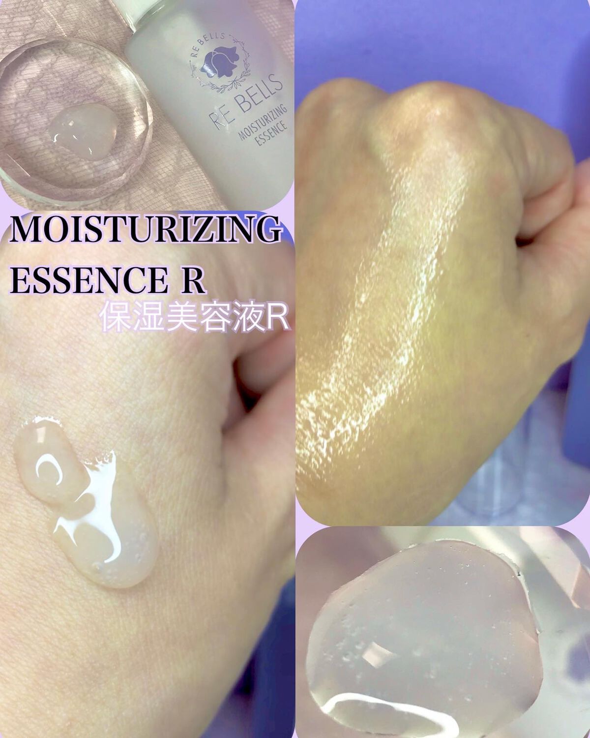 保湿クリームR/REBELLS/フェイスクリームを使ったクチコミ(3枚目)