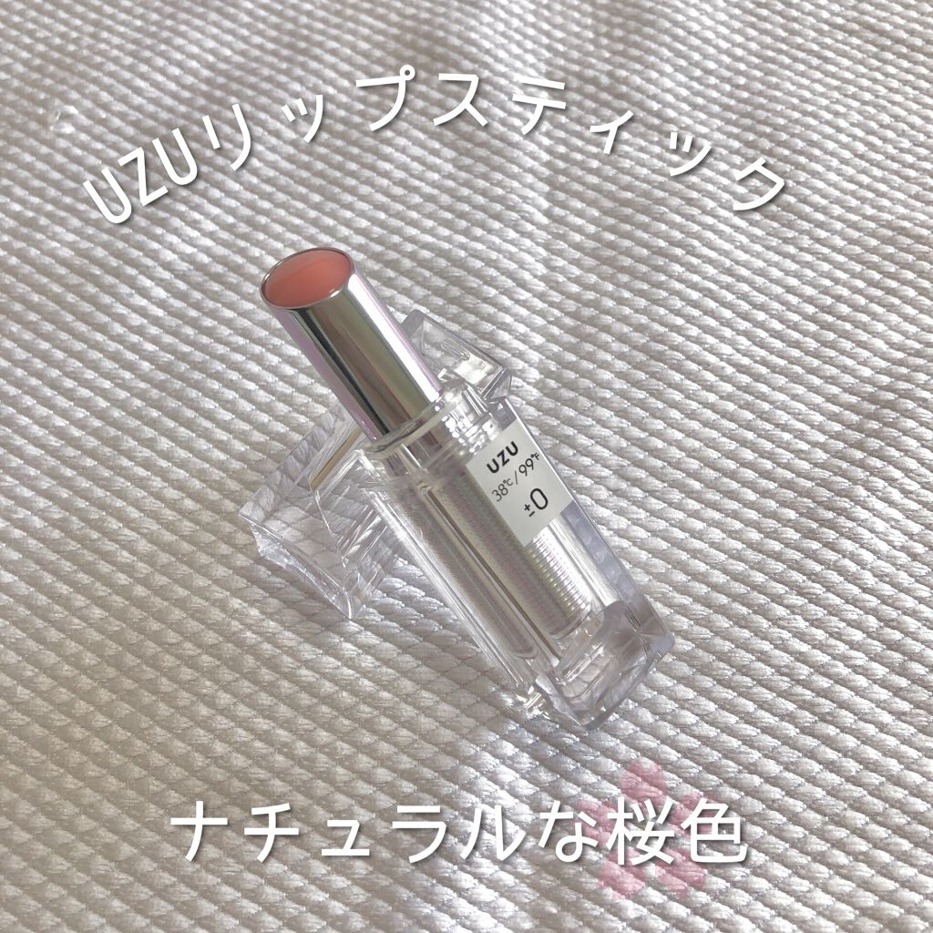  38°C / 99°F Lipstick <TOKYO> ±0 CLEAR/UZU BY FLOWFUSHI/口紅を使ったクチコミ（1枚目）