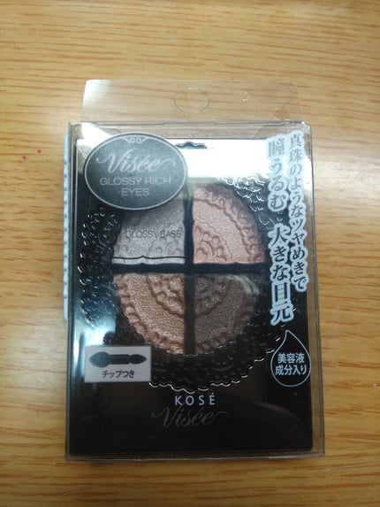グロッシーリッチ アイズ/Visée/アイシャドウパレットを使ったクチコミ(1枚目)
