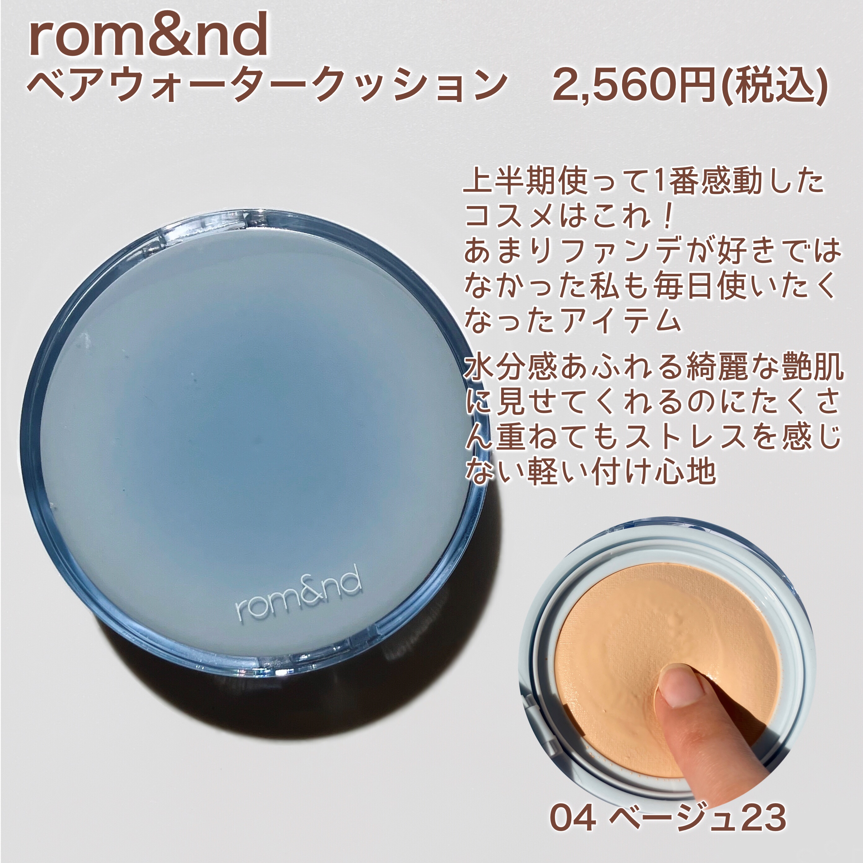 インクブイシェーディング/PERIPERA/シェーディングを使ったクチコミ（3枚目）