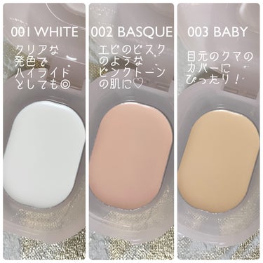 Ameli プレフィットイン＆アウトコンシーラーのクチコミ「Ameli
プレフィットイン＆アウトコンシーラー
001 WHITE / 002 BISQUE.....」（2枚目）