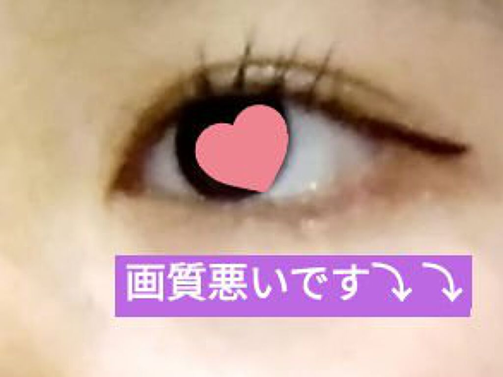 ラブ・ライナー リキッドアイライナーＲ３/ラブ・ライナー/リキッドアイライナーを使ったクチコミ（1枚目）