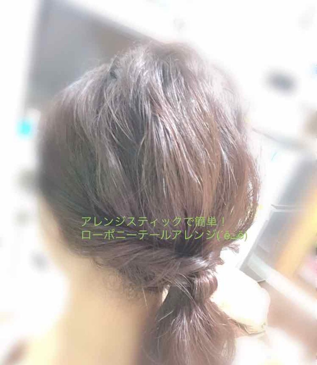 ポニーアレンジスティック/スタイルミー/ヘアケアグッズを使ったクチコミ（1枚目）