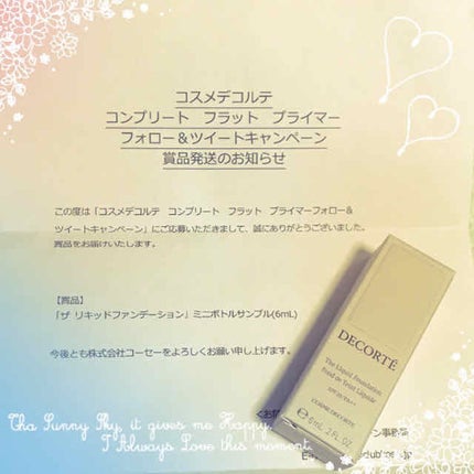 コンプリート フラット プライマー/DECORTÉ/化粧下地を使ったクチコミ(1枚目)