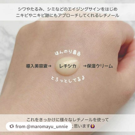 レチノール シカ リペア セラム/innisfree/美容液を使ったクチコミ(3枚目)