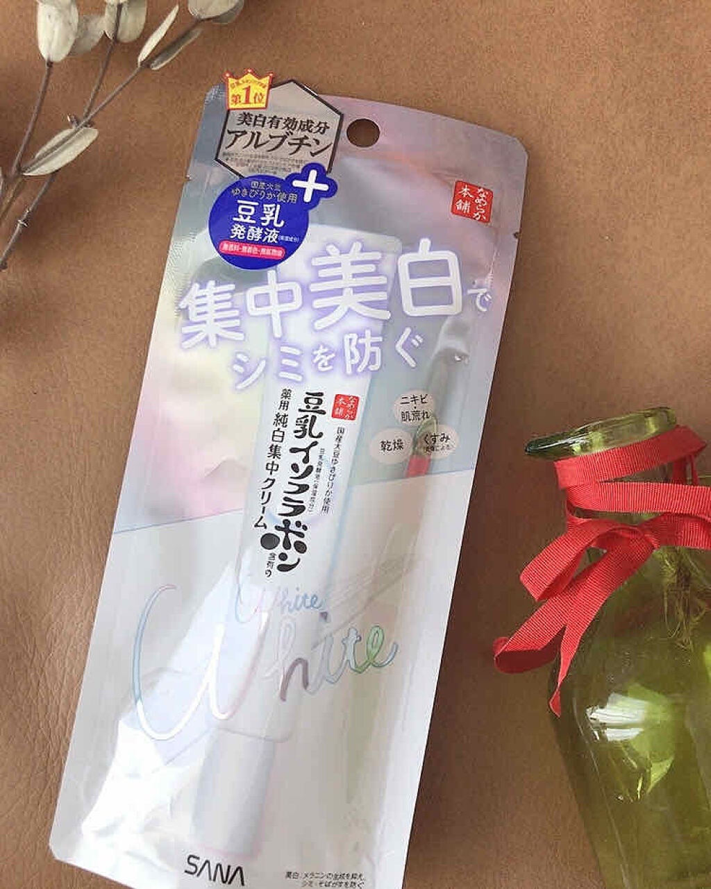 薬用美白スポッツクリーム/なめらか本舗/フェイスクリームを使ったクチコミ(1枚目)