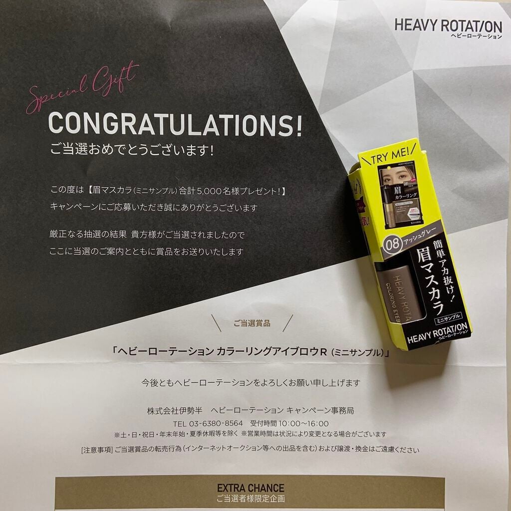 カラーリングアイブロウ/ヘビーローテーション/眉マスカラを使ったクチコミ(2枚目)