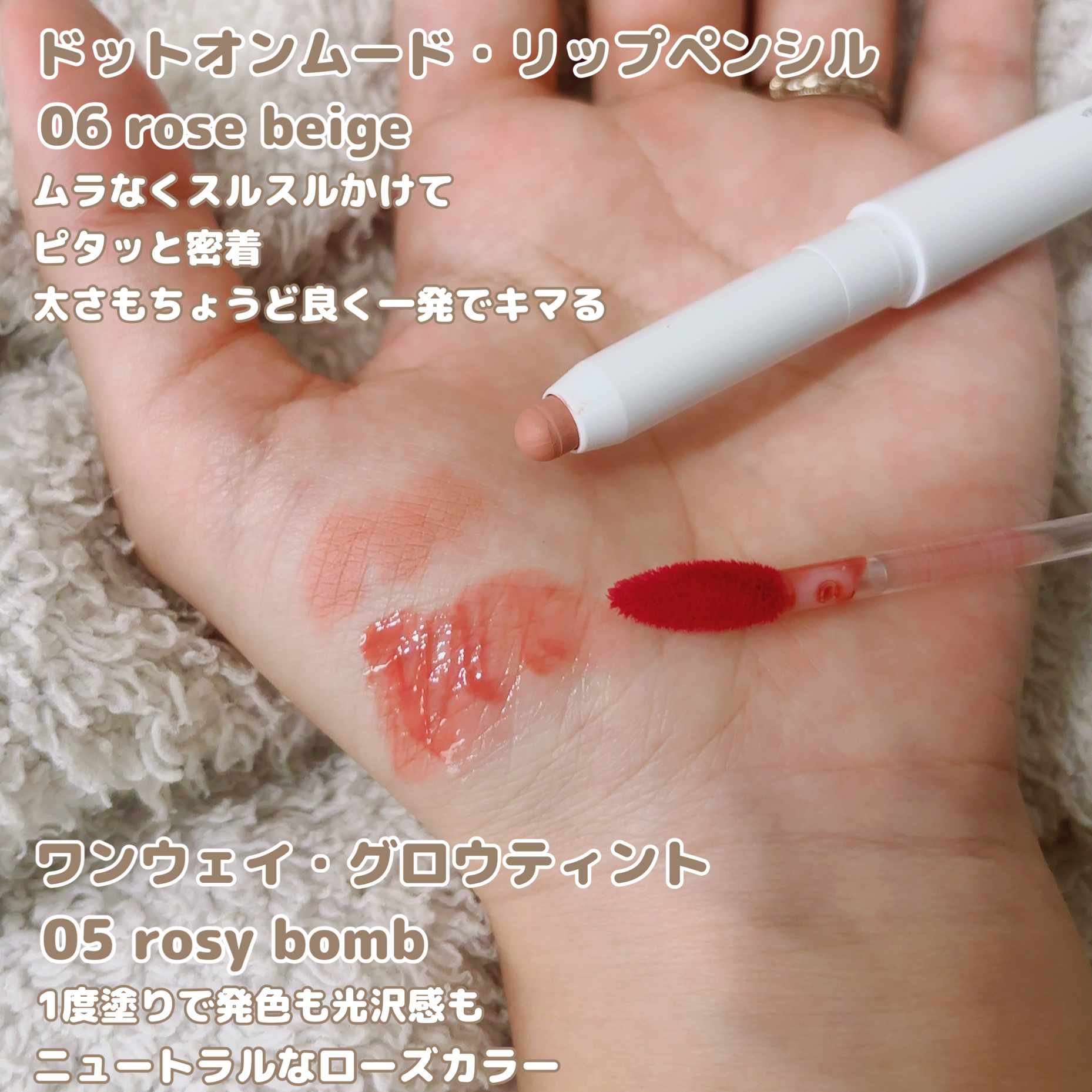 ドットオンムードワンウェイグロイティント/Heart Percent/リップティントを使ったクチコミ（2枚目）