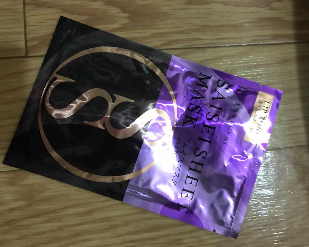 SAISEIシートマスク/UZU BY FLOWFUSHI/シートマスク・パックを使ったクチコミ(3枚目)