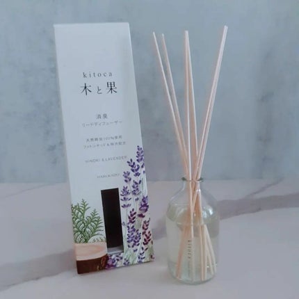 みぃ on LIPS 「木と果(消臭リードディフューザー)ヒノキ&ラベンダー1980円..」(4枚目)