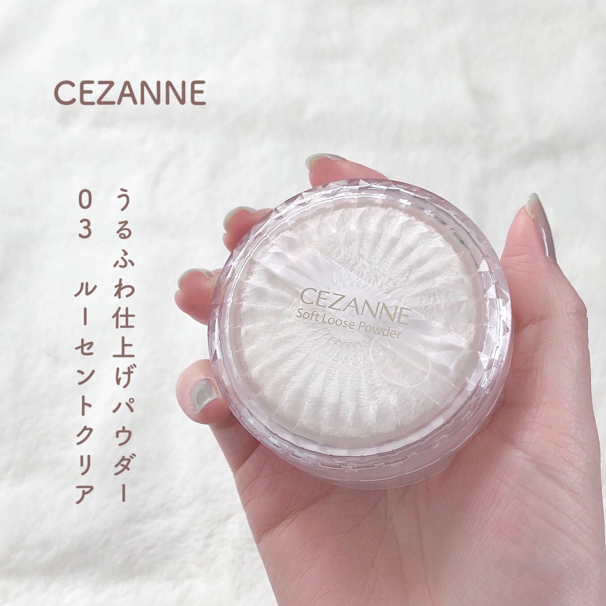 マーメイドスキンジェルUV/キャンメイク/日焼け止めジェルを使ったクチコミ(4枚目)