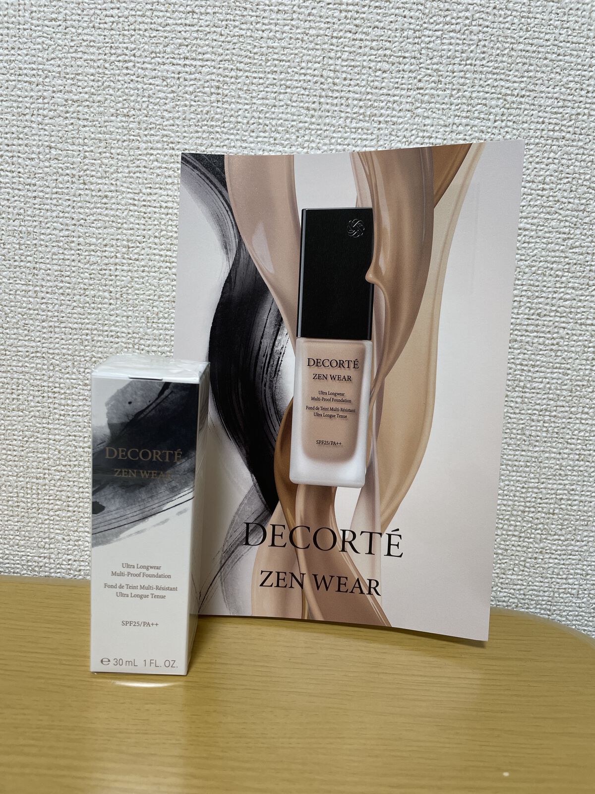 ゼン ウェア フルイド/DECORTÉ/リキッドファンデーションを使ったクチコミ(2枚目)