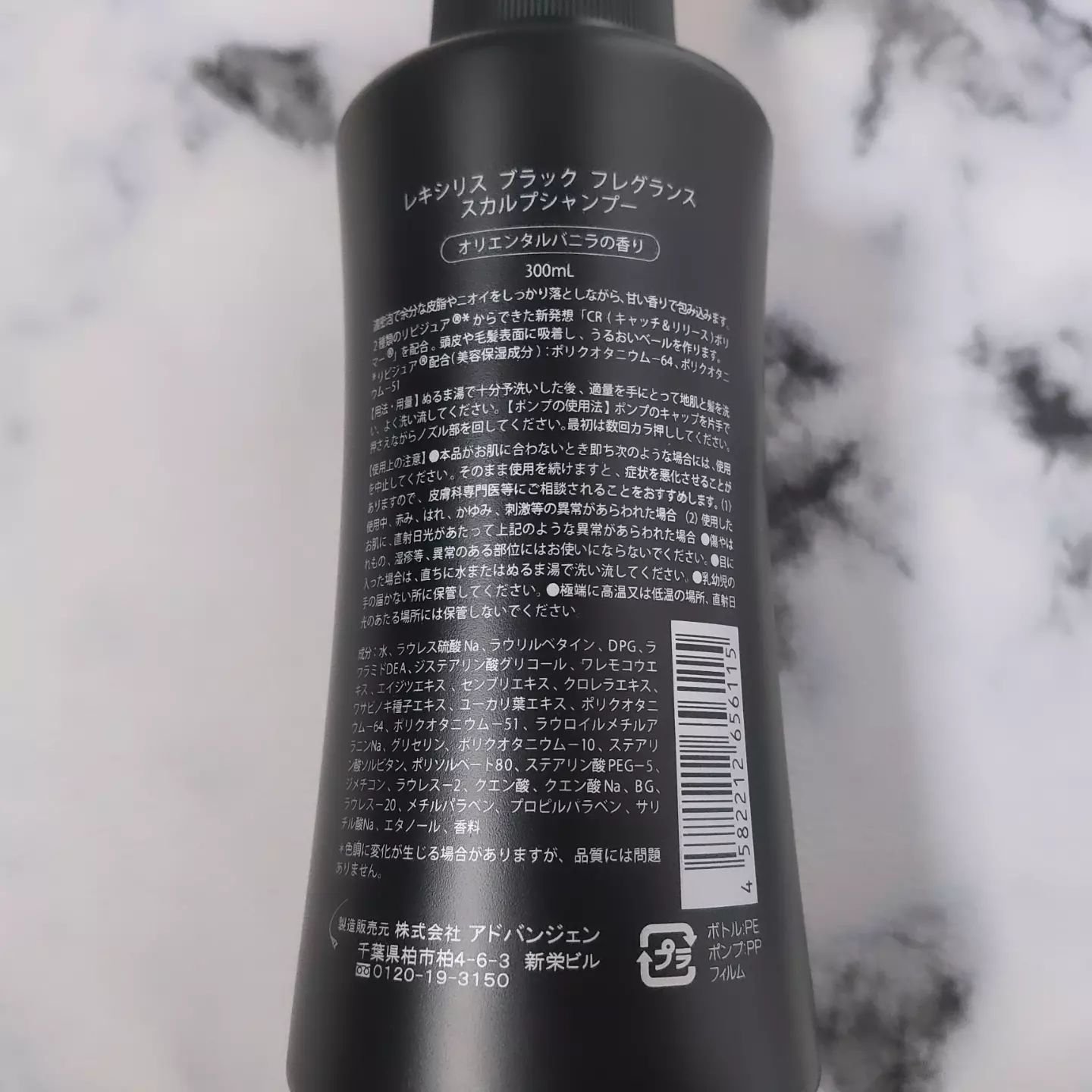 スカルプシャンプー/LEXILIS BLACK FRAGRANCE/頭皮ケアを使ったクチコミ（2枚目）