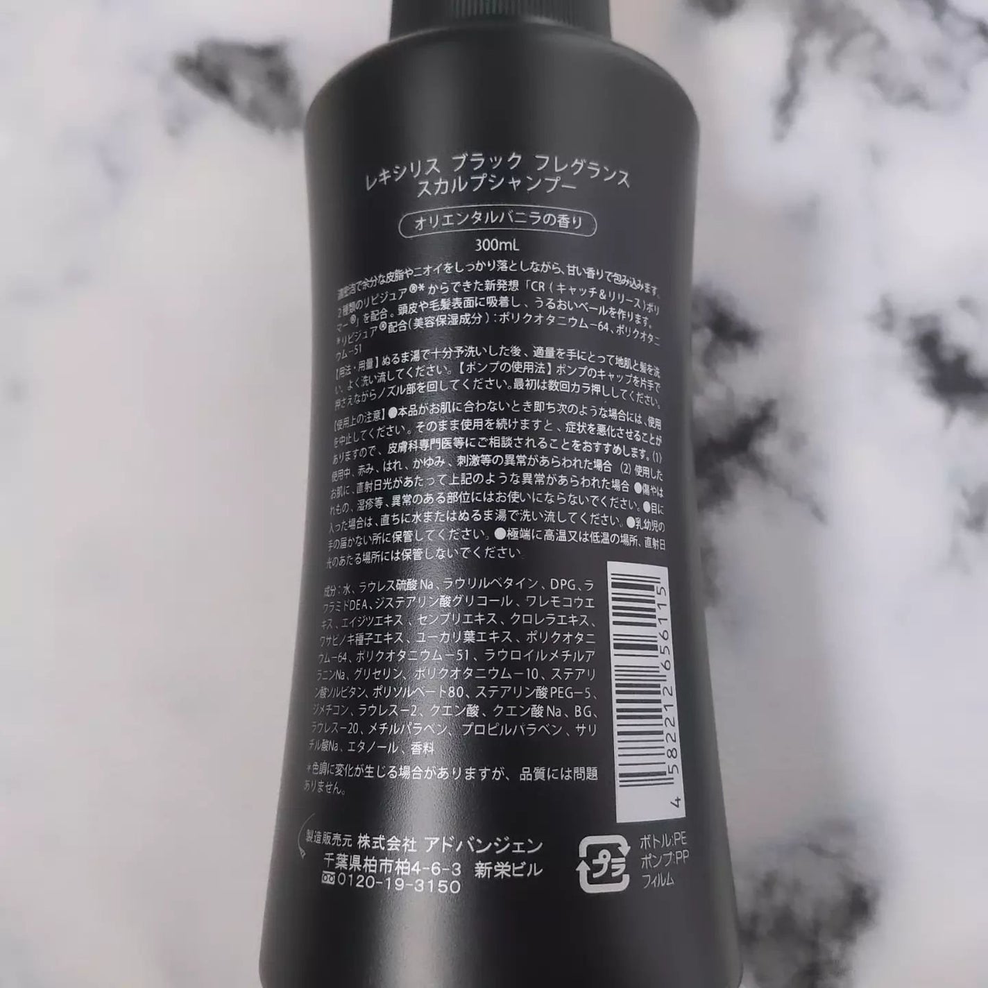 スカルプシャンプー/LEXILIS BLACK FRAGRANCE/頭皮ケアを使ったクチコミ(2枚目)