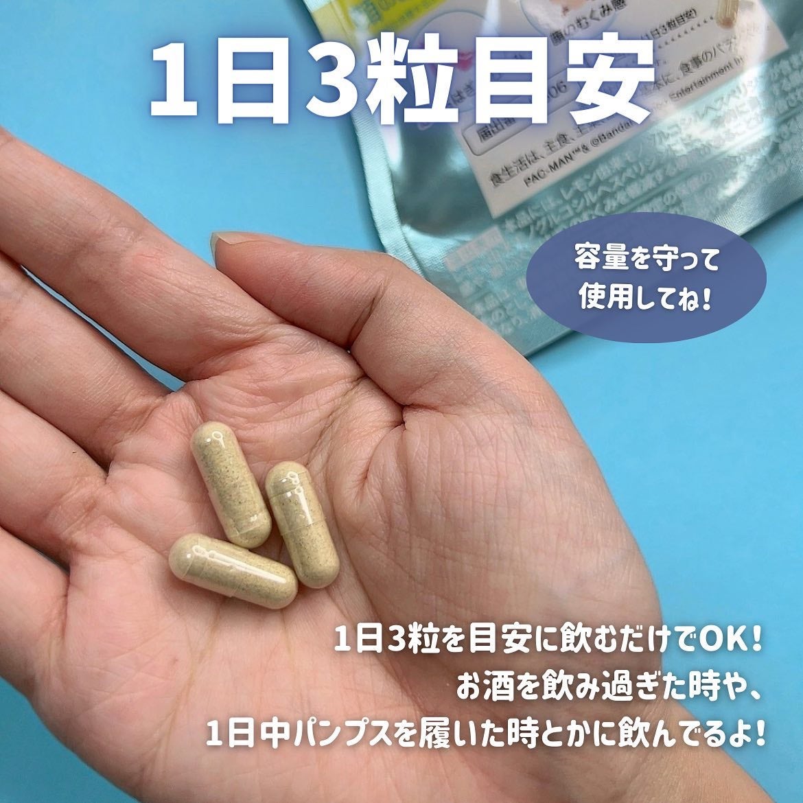 むくみぱっくん/スベルティ/健康サプリメントを使ったクチコミ(4枚目)