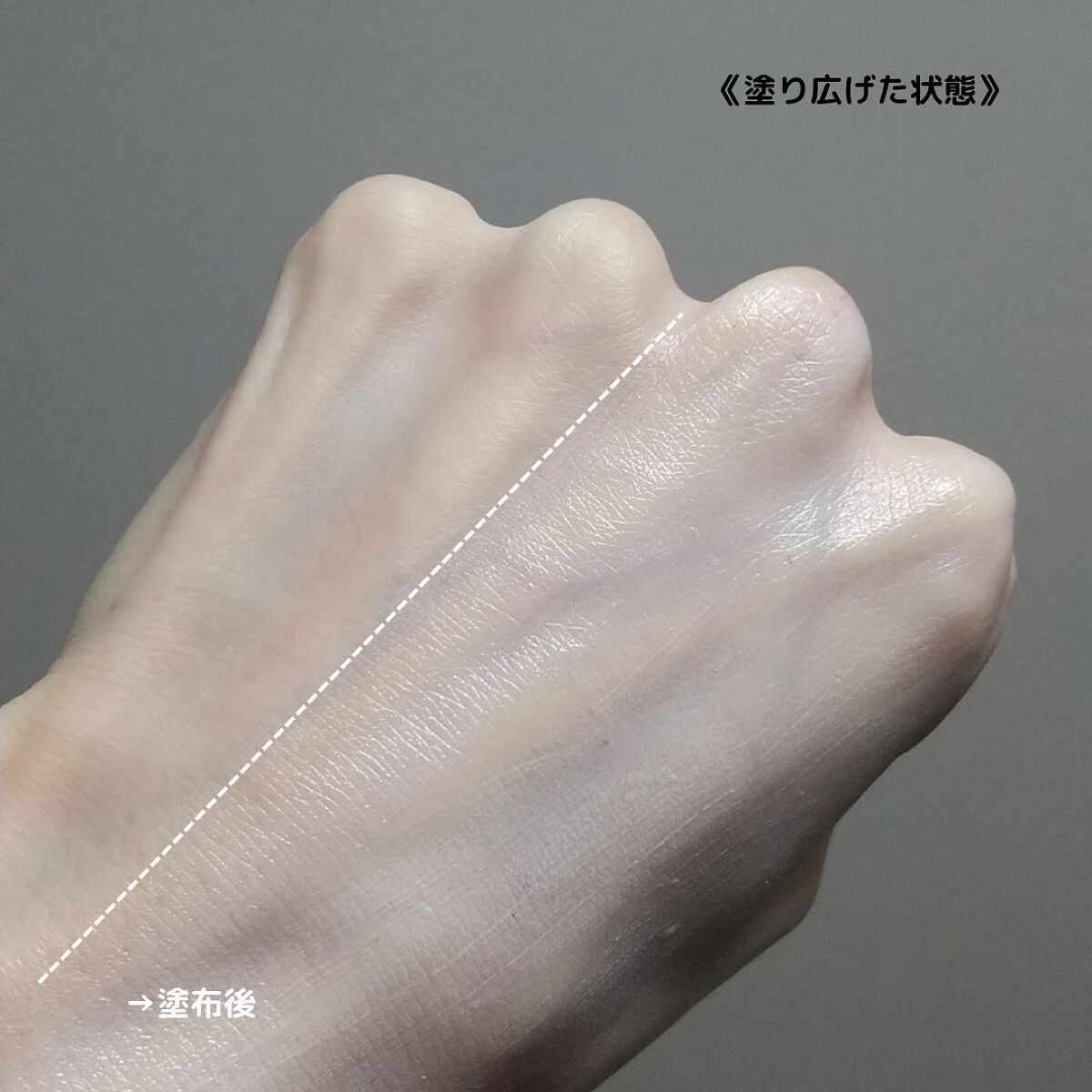 ブルーセレニティーUVサンスクリーン/DR.PEPTI/日焼け止めクリームを使ったクチコミ(5枚目)