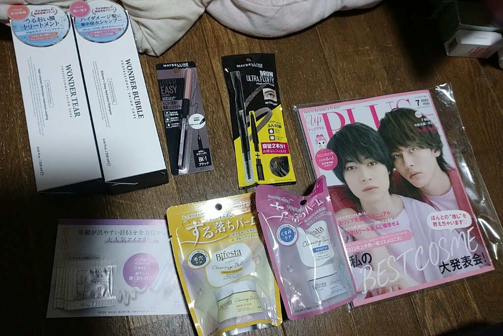 ビューティー定期便/bea’s up beauty book (ビーズアップ ビューティブック)/その他キットセットを使ったクチコミ（1枚目）