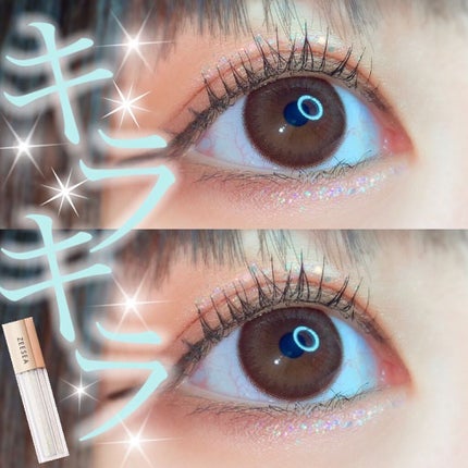 ダイヤモンドシリーズ 星空リキッドアイシャドウ/ZEESEA/リキッドアイシャドウを使ったクチコミ(1枚目)