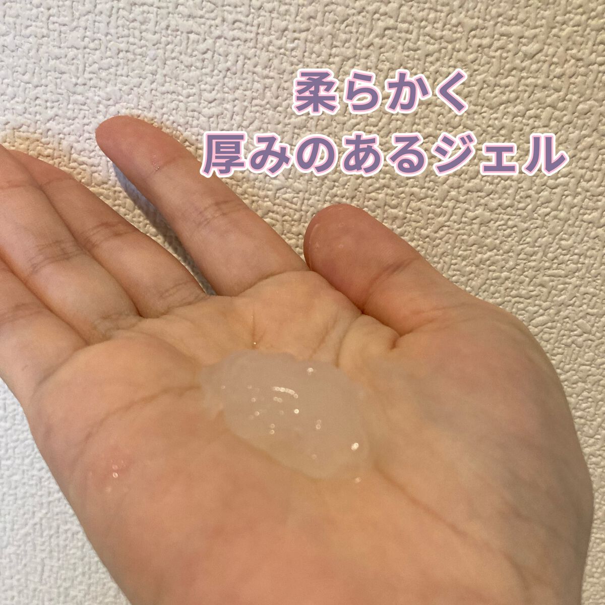 美白乃美人ピーリングジェル/ブレーンコスモス/ピーリングを使ったクチコミ(2枚目)