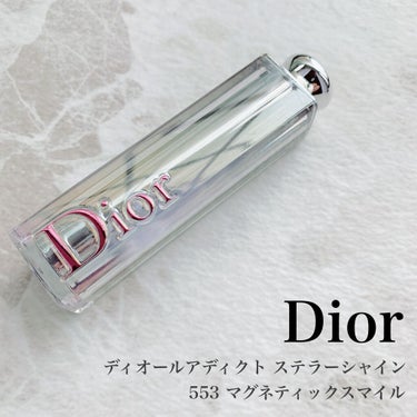 ディオール アディクト ステラー シャイン 553 マグネティック スマイル/Dior/口紅を使ったクチコミ（3枚目）