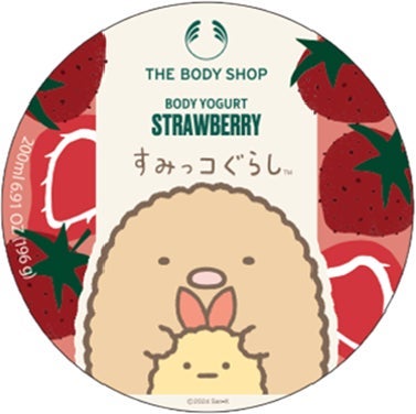 すみっコぐらし限定パッケージ(200ml)