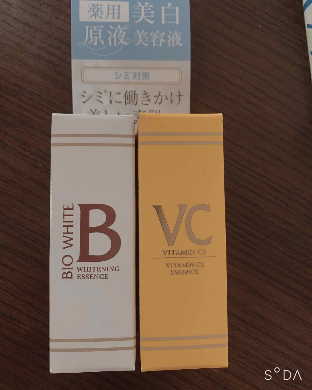 エビス ビーホワイト/EBiS化粧品/美容液を使ったクチコミ（2枚目）