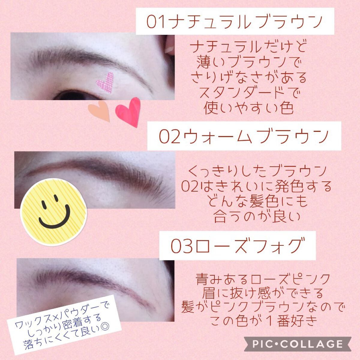 ã¹ã¿ã€ãªã³ã°ãã¥ã¢ã«ã¢ã€ãããŠ/ãã£ã³ã¡ã€ã¯/ã¢ã€ãããŠã䜿ã£ãã¯ãã³ãïŒ3æç®ïŒ