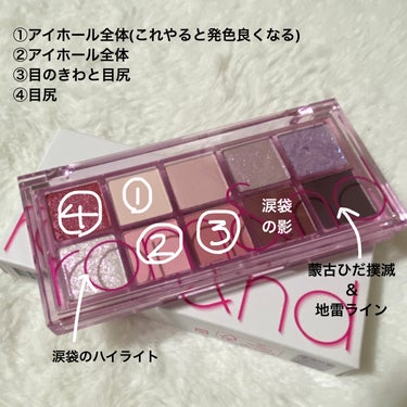 ベターザンパレット 07 ベリーフューシャガーデン(BERRY FUCHSIA GARDEN)/rom&nd/アイシャドウパレットを使ったクチコミ（3枚目）