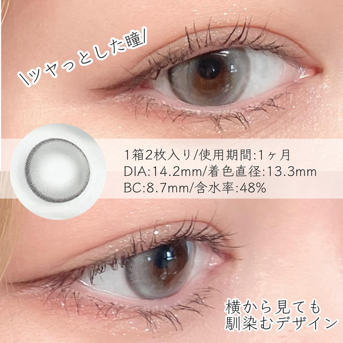 Pondy Kristin/Hapa kristin/１ヶ月（１MONTH）カラコンを使ったクチコミ（2枚目）
