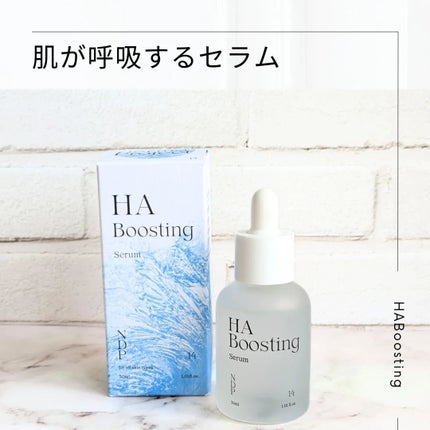 HA Boosting Serum /NATURAL DERMA PROJECT/ブースター・導入液を使ったクチコミ(1枚目)