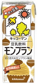 モンブラン 200ml