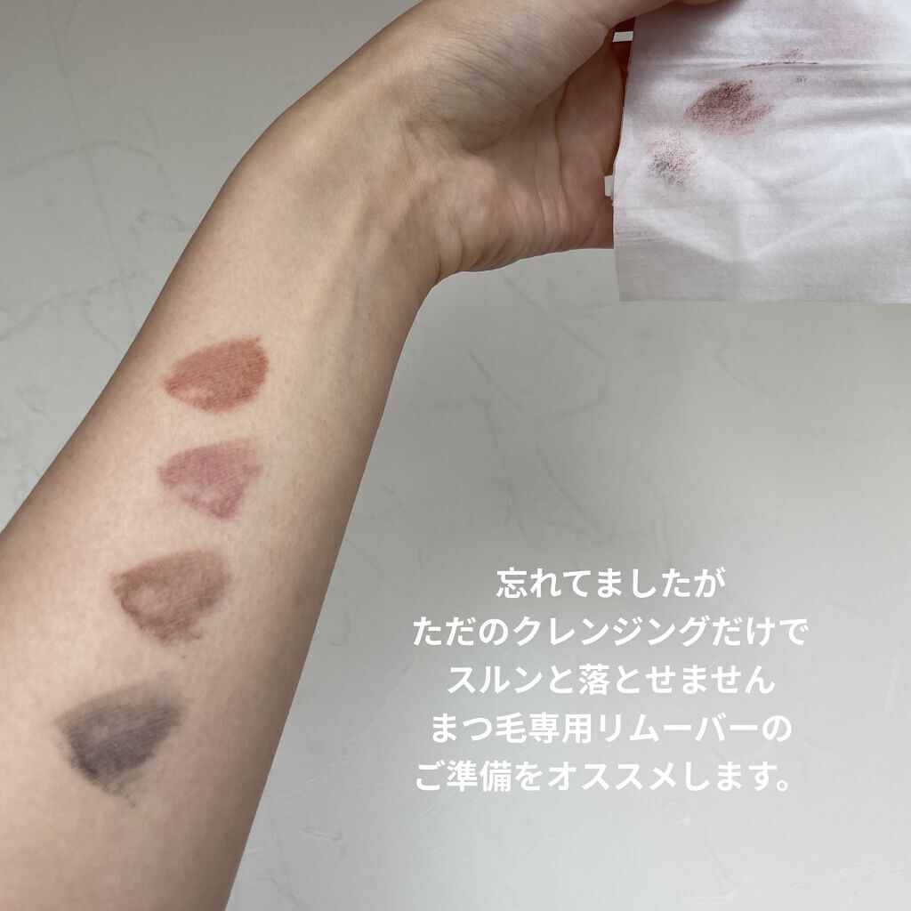 クイックラッシュカーラー/キャンメイク/マスカラ下地を使ったクチコミ（3枚目）