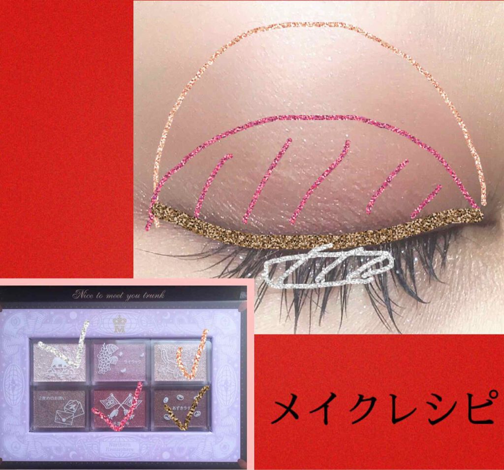 ナイストゥミーチュートランク/MAJOLICA MAJORCA/アイシャドウパレットを使ったクチコミ(4枚目)