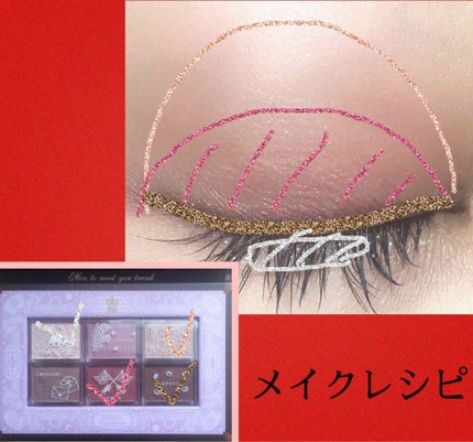 ナイストゥミーチュートランク/MAJOLICA MAJORCA/アイシャドウパレットを使ったクチコミ(4枚目)