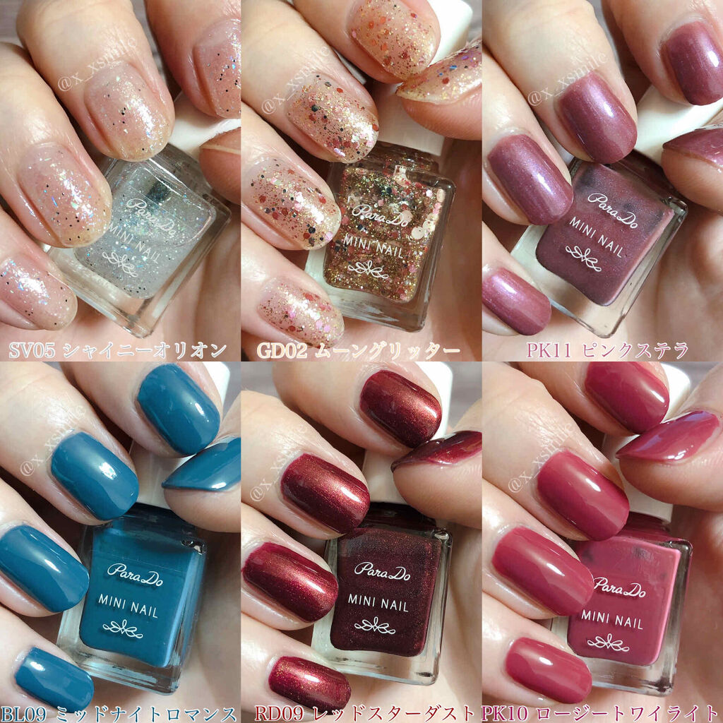 ミニネイル/パラドゥ/マニキュアを使ったクチコミ（2枚目）