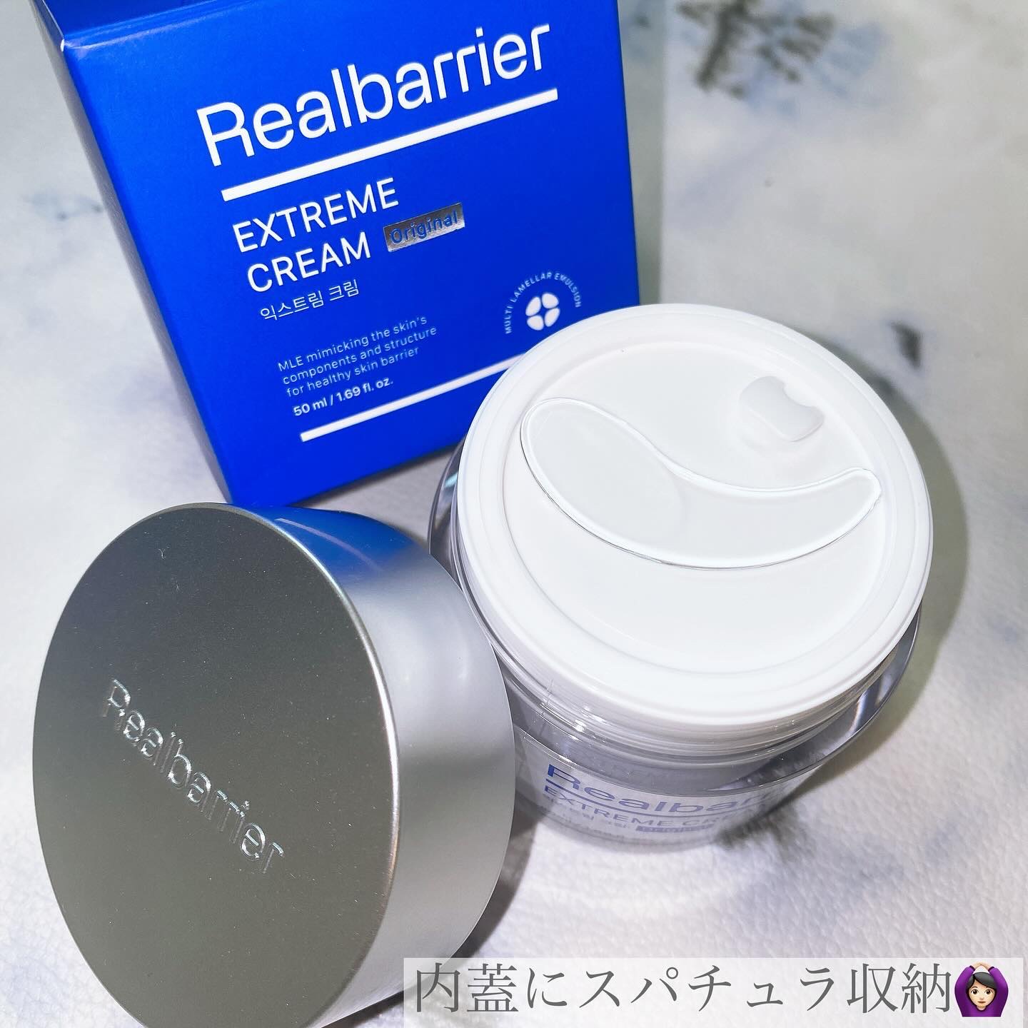 リアルバリア エクストリームクリームマスク/Real Barrier/シートマスク・パックを使ったクチコミ（3枚目）