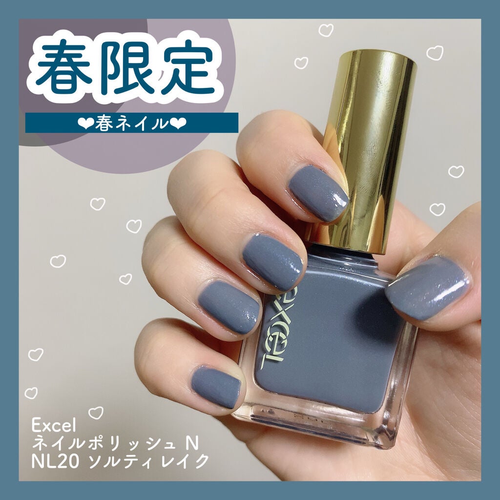 エクセル ネイルポリッシュ N/excel/マニキュアを使ったクチコミ(1枚目)