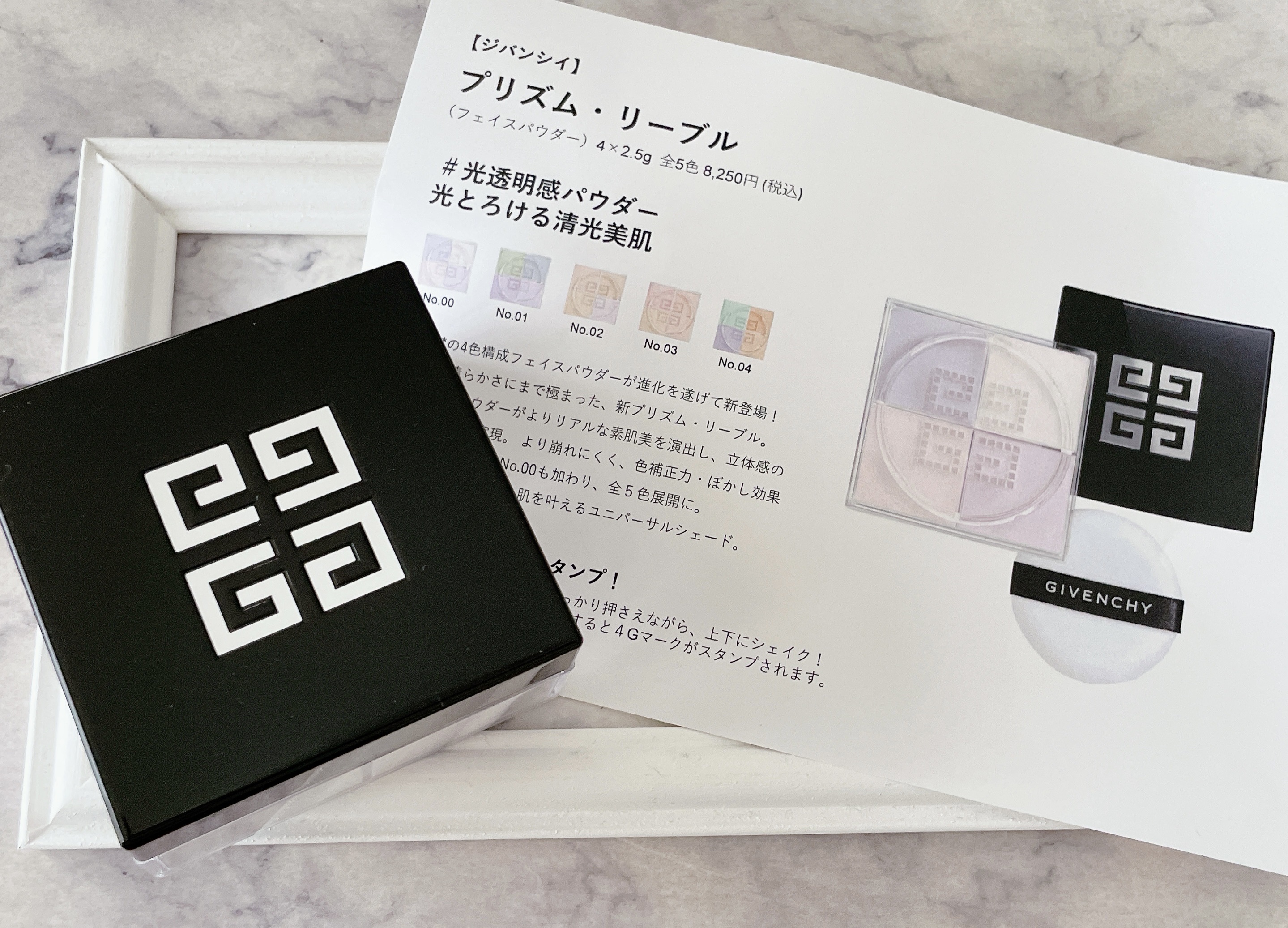 プリズム・リーブル/GIVENCHY/ルースパウダーを使ったクチコミ（3枚目）