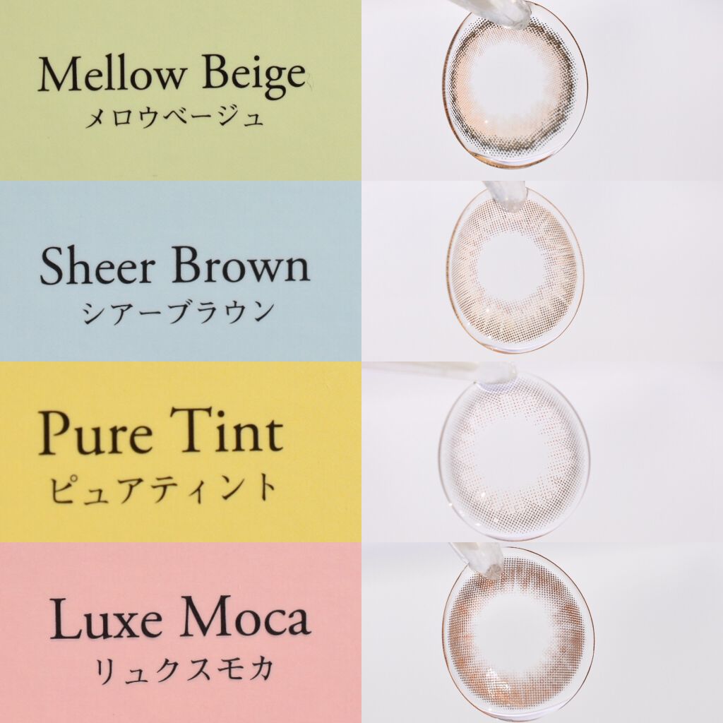 1DAY Refrear elebelle/Refrear/ワンデー(1DAY)カラコンを使ったクチコミ(2枚目)