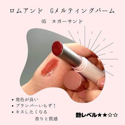 ケイト リップモンスター/KATE/口紅を使ったクチコミ(3枚目)