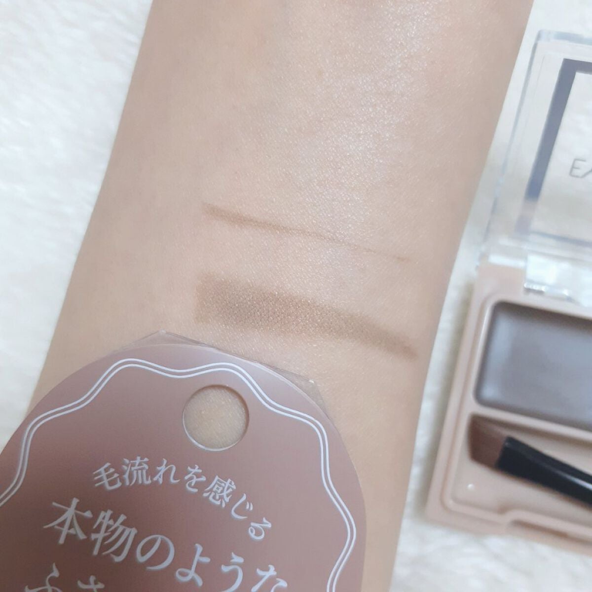 アイブロウワックス/スウィーツ スウィーツ/その他アイブロウを使ったクチコミ(3枚目)