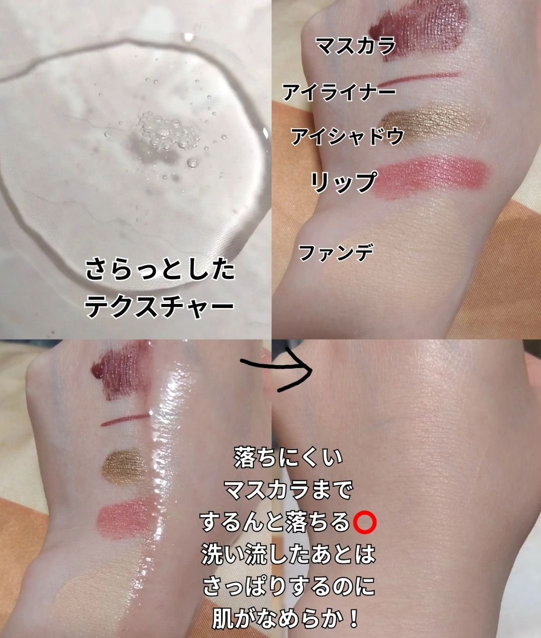 アルティム8∞ スブリム ビューティ クレンジング オイルｎ/shu uemura/オイルクレンジングを使ったクチコミ（3枚目）