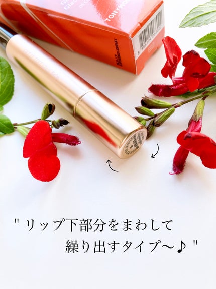ゲットイットティントグレーズバーム/TONYMOLY/リップティントを使ったクチコミ(4枚目)
