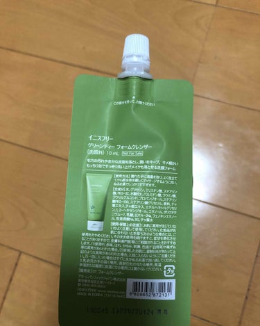 グリーンティー フォームクレンザー/innisfree/洗顔フォームを使ったクチコミ（2枚目）